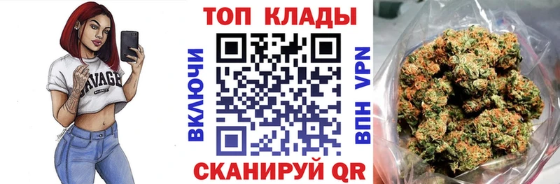 Купить наркотики Сысерть МАРИХУАНА  Меф  Cocaine  Гашиш 