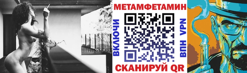 даркнет формула Сысерть АМФ Розовый