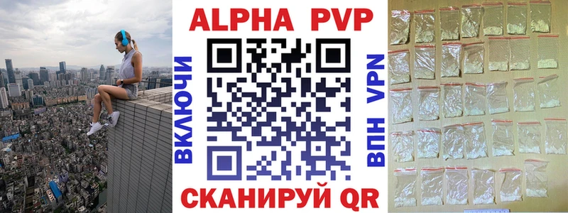 мега ТОР  Сысерть  APVP крисы CK 