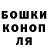Canna-Cookies конопля Artur Pavlovych