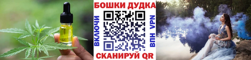 даркнет сайт  Сысерть  Еда ТГК марихуана 