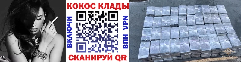 гидра рабочий сайт  Сысерть  Кокаин Боливия  закладки 
