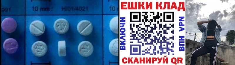 где продают наркотики  Сысерть  ЭКСТАЗИ 300 mg 