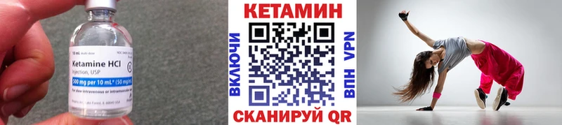 сколько стоит Сысерть КЕТАМИН ketamine