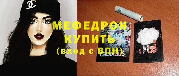 метадон Заволжье