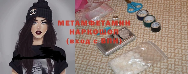 apvp Ельня