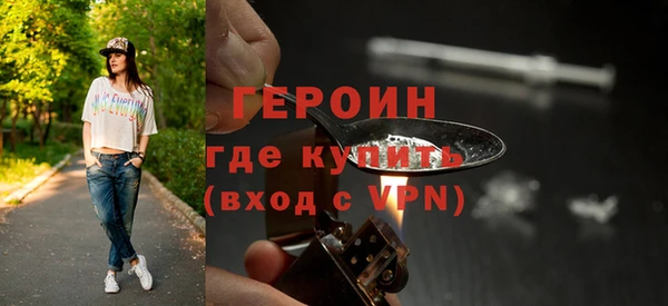 метадон Заволжье