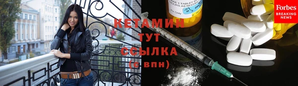 2c-b Елабуга