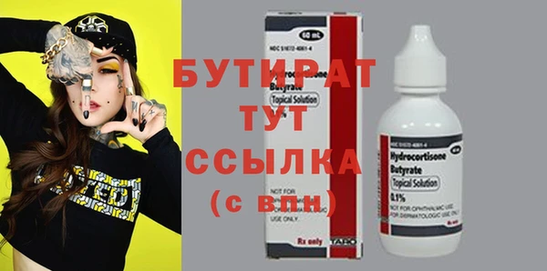 spice Елизово