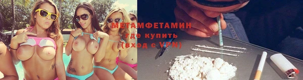 молекула духа Заволжск