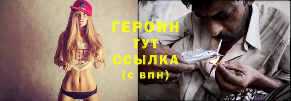 молекула духа Заволжск