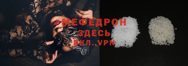 2c-b Елабуга