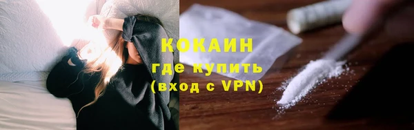 молекула духа Заволжск