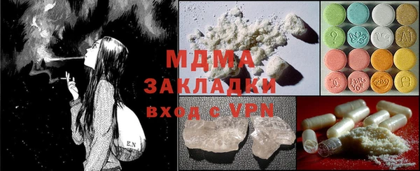 2c-b Елабуга