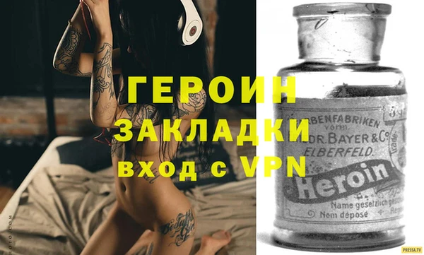 метадон Заволжье