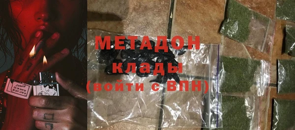 молекула духа Заволжск