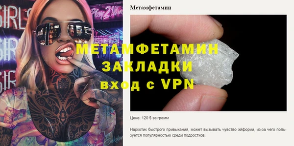 MESCALINE Заводоуковск