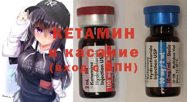 метадон Заволжье