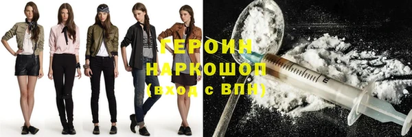 молекула духа Заволжск