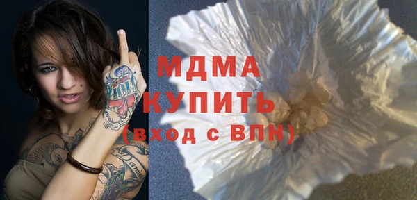 молекула духа Заволжск