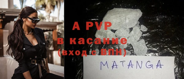 MESCALINE Заводоуковск