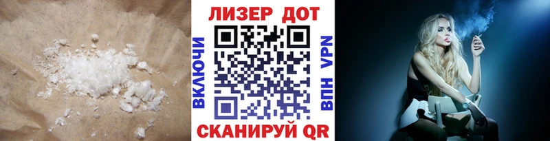LSD-25 экстази кислота  как найти закладки  Сысерть 