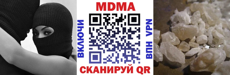 купить   Сысерть  MDMA молли 