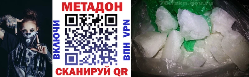 наркота  Сысерть  KRAKEN ONION  МЕТАДОН мёд 