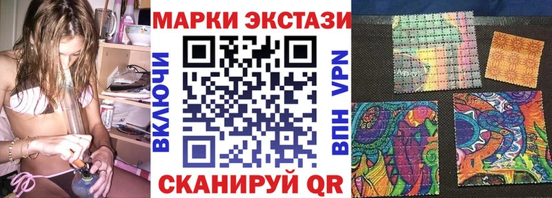 Марки 25I-NBOMe 1,8мг  Сысерть 