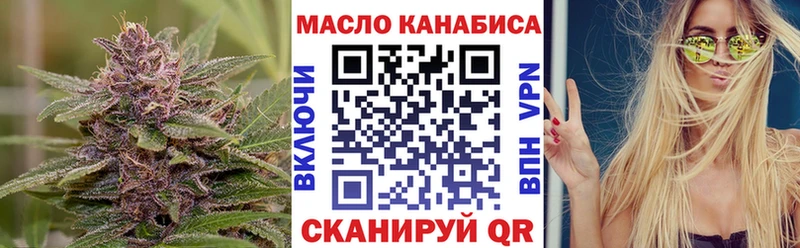 Дистиллят ТГК вейп  Сысерть 